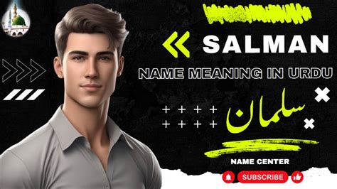 salman name meaning in urdu|More.